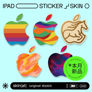 logo贴膜 iPad SkinAT 12.9寸苹果标志贴纸 Pro 2025保护膜平板11 2024创意logo贴膜 适用于iPad