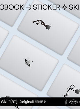 SkinAT 适用于MacBook Air贴纸MacBook Pro外星人贴膜 笔记本保护壳贴苹果电脑贴纸MacBook Air保护套贴膜