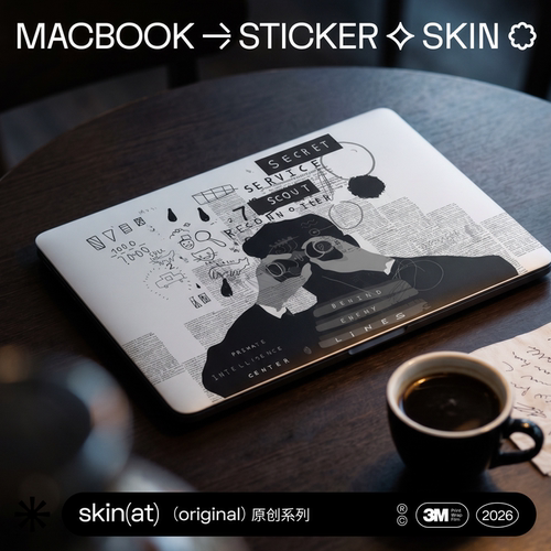 SkinAT苹果电脑保护膜可定制
