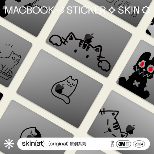 贴完电脑贴膜能去走红毯