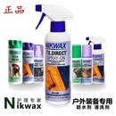 NIKWAX冲锋衣软壳防水剂清洗液GTX户外滑雪服鞋 靴DWR喷雾修复保养