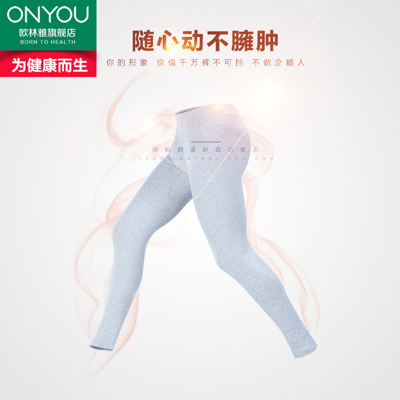 Pantalon collant jeunesse simple en coton - Ref 769032 Image 3