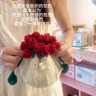 DIY玫瑰花斜挎包编织材料包钩针礼物自制有心意送朋友大容量精致