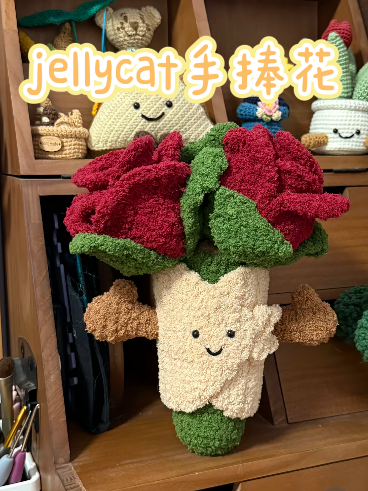 DIY手捧花jellycat可爱手工礼物钩织毛线材料包新手简单玫瑰花束