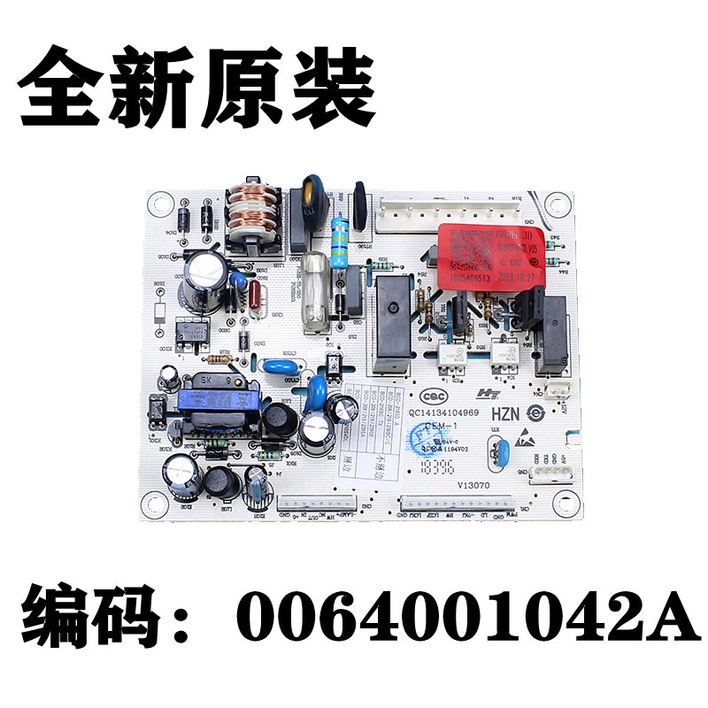 适用海尔冰箱BCD-215DF/BCD-215ADL电源电脑控制主板 0064001042A