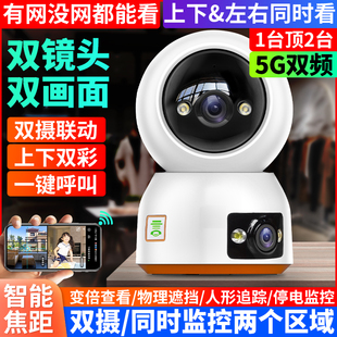 无线WiFi摄像头远程360度家用室内高清夜视智能4G网络监控器