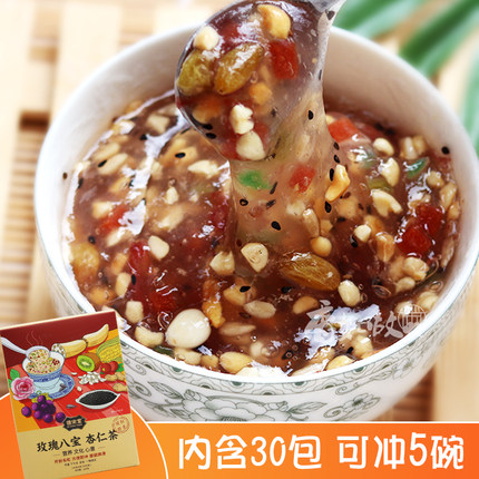 开封特产杏仁茶435g盒老字号玫瑰八宝杏仁茶桂花坚果藕粉羹早餐粥