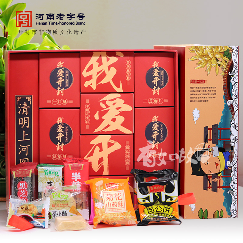 百年白记十大名点糕点礼盒伴手礼
