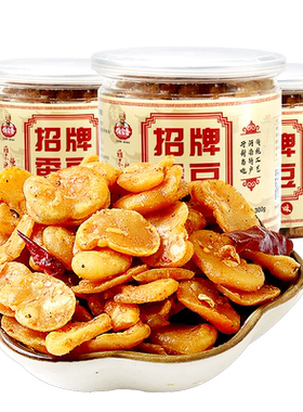 俺家香开封特产300g牛肉味蚕豆