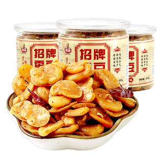 开封特产俺家香蚕豆片300g*3扁豆小吃香辣蚕豆牛肉味零食兰花豆