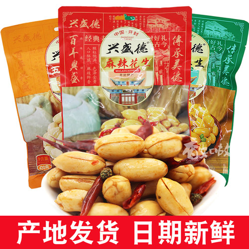 兴盛德麻辣花生日期新鲜产地发货