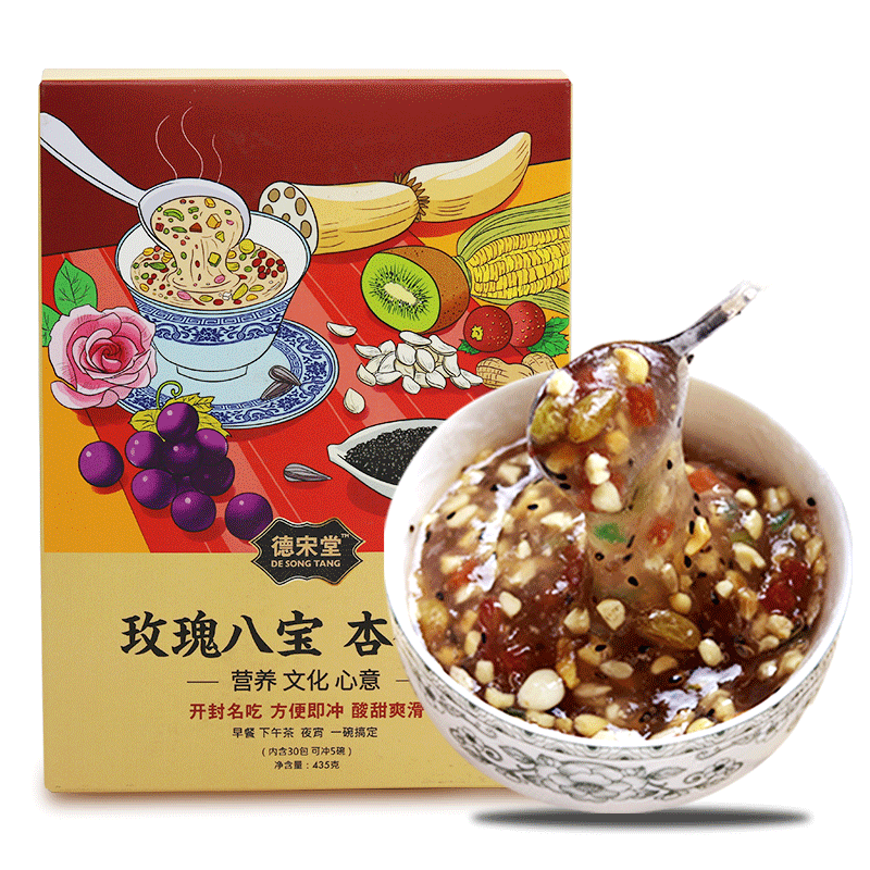 玫瑰八宝坚果桂花杏仁茶开封小吃