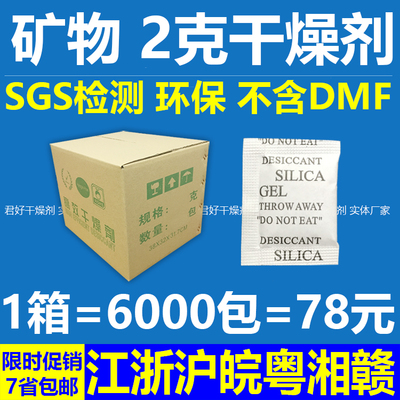 环保出口SGS报告厂家直销当天发