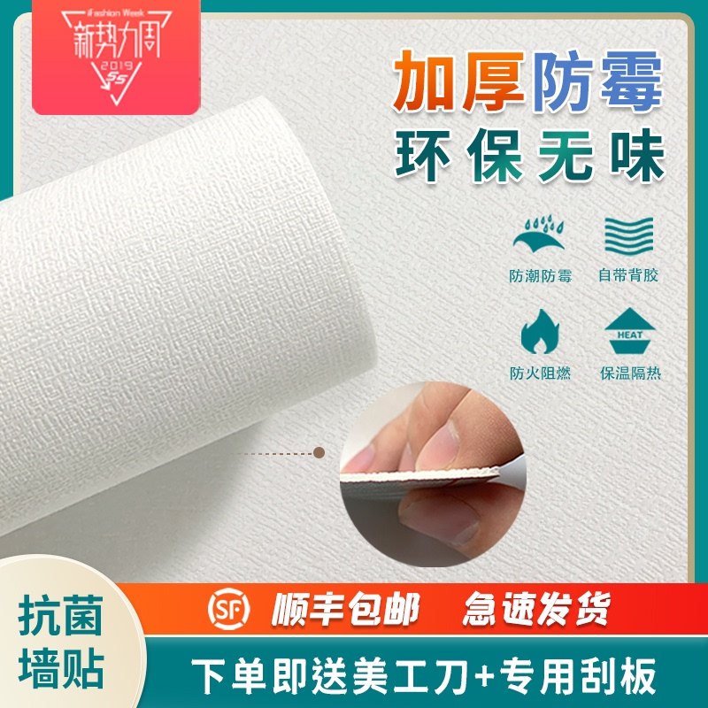 玻璃壁纸背景墙价格 玻璃壁纸背景墙图片 星期三