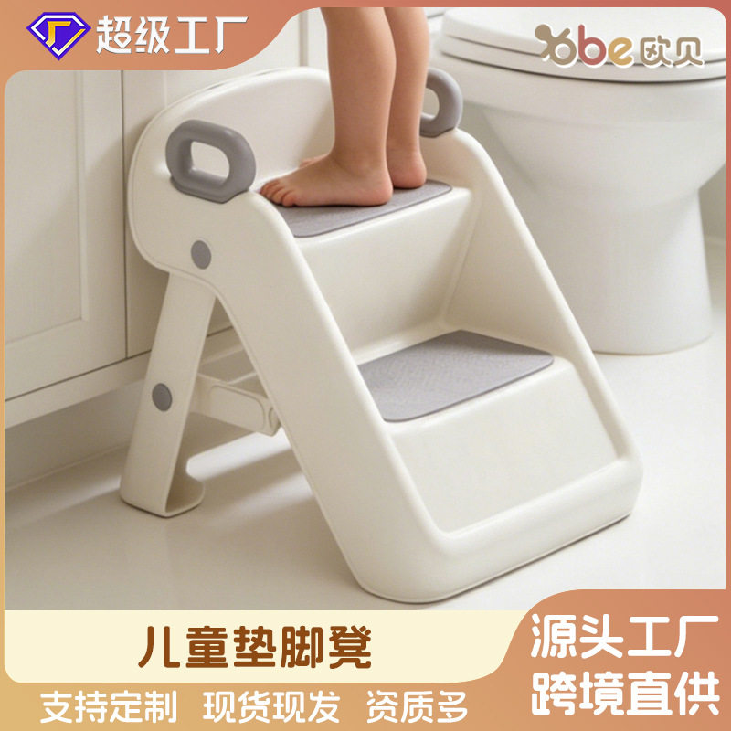儿童垫脚凳卧室洗漱台阶防滑脚踏防摔宝宝踩脚凳卫生间折叠阶梯凳