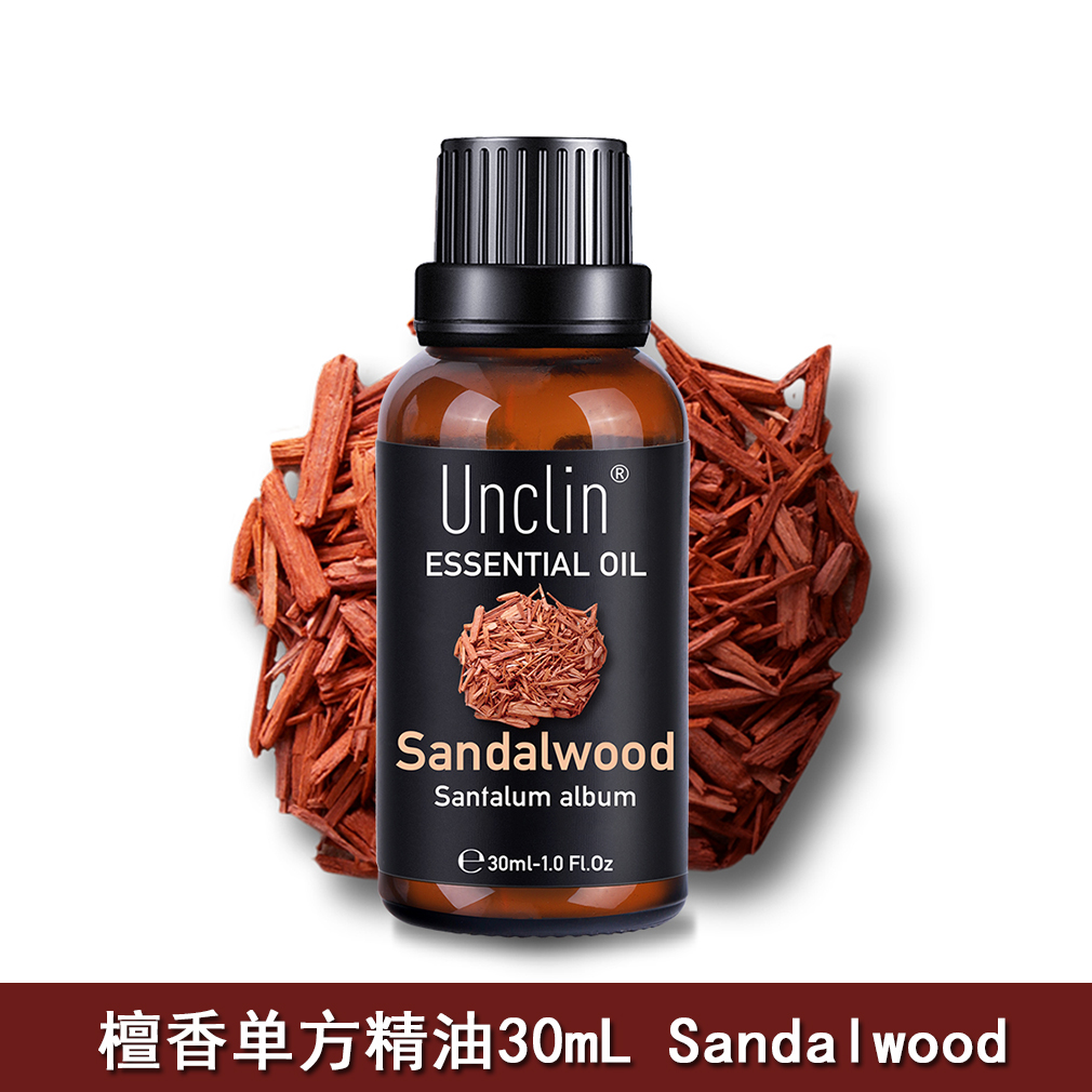 檀香单方精油30ML保湿滋养舒缓护肤植物香薰按摩肌肤缓解正品包邮