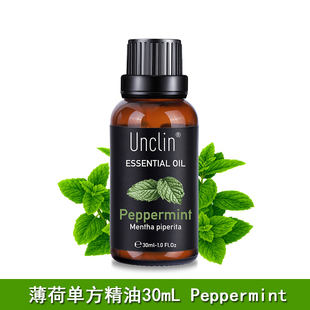 薄荷单方精油30ML植物香薰精油提神净化香氛除味香薰机Peppermint