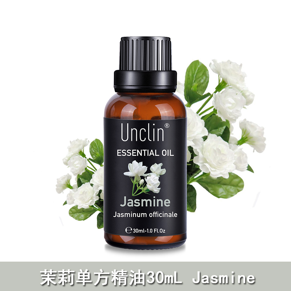茉莉单方精油30ML保湿滋养舒缓护肤植物香薰机补水按摩芳疗包邮
