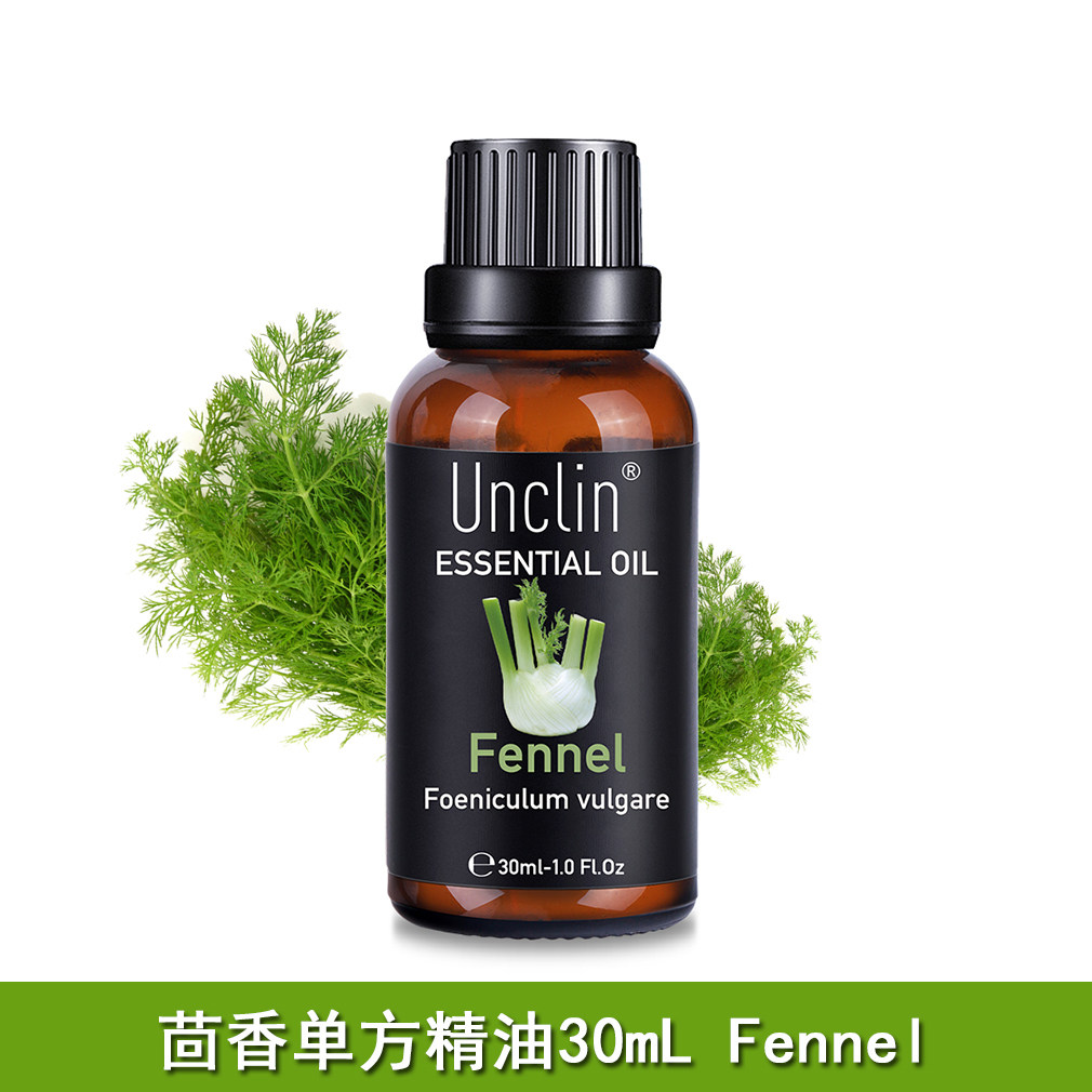 茴香单方精油30ML植物提取香薰机加湿器冷香仪香氛香薰精油