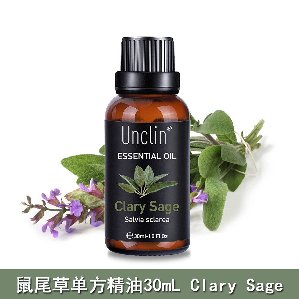 鼠尾草香薰精油30ml保湿滋养护肤植物单方按摩芳疗身体护理包邮