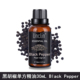 包邮 黑胡椒单方精油30ML保湿 滋养护肤天然植物香薰机加湿器spa