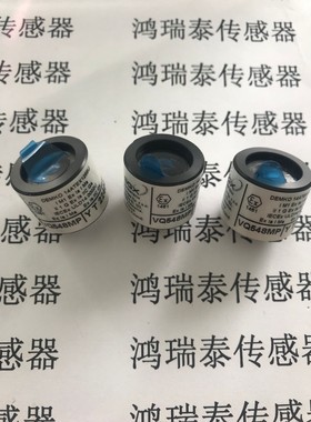 低功耗催化燃烧可燃气传感器VQ548MP替代4P-90