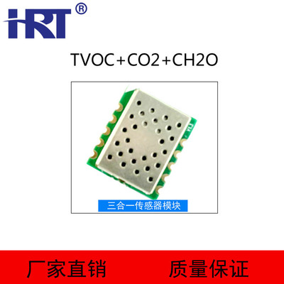 SGX系列MICS5524 /MICS2714/MICS5914/MICS6814/MICS4514