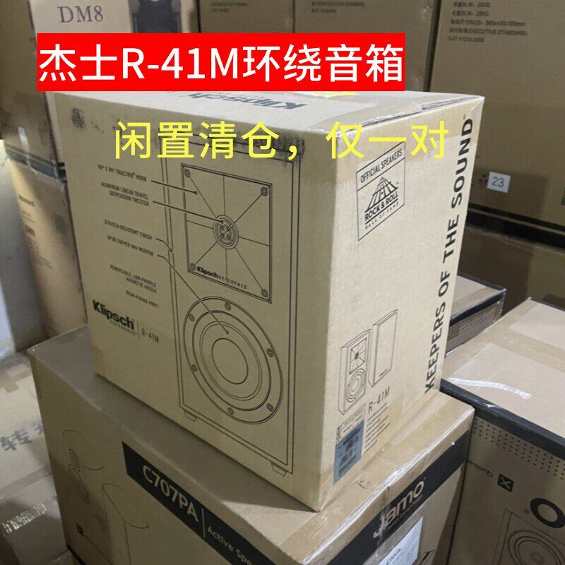 【清仓】klipsch/杰士 R-41M书架音箱家庭影院5.1环绕声音箱壁挂