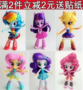 小马国女孩公仔小马摆件紫悦云宝柔柔小马玩具模型卡通