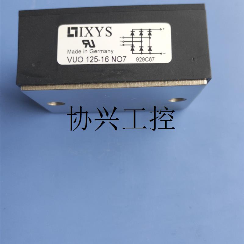 IXYS模块 VUO125-16NO7 VUO125-12NO7 VUO105-16NO7正品询价议价