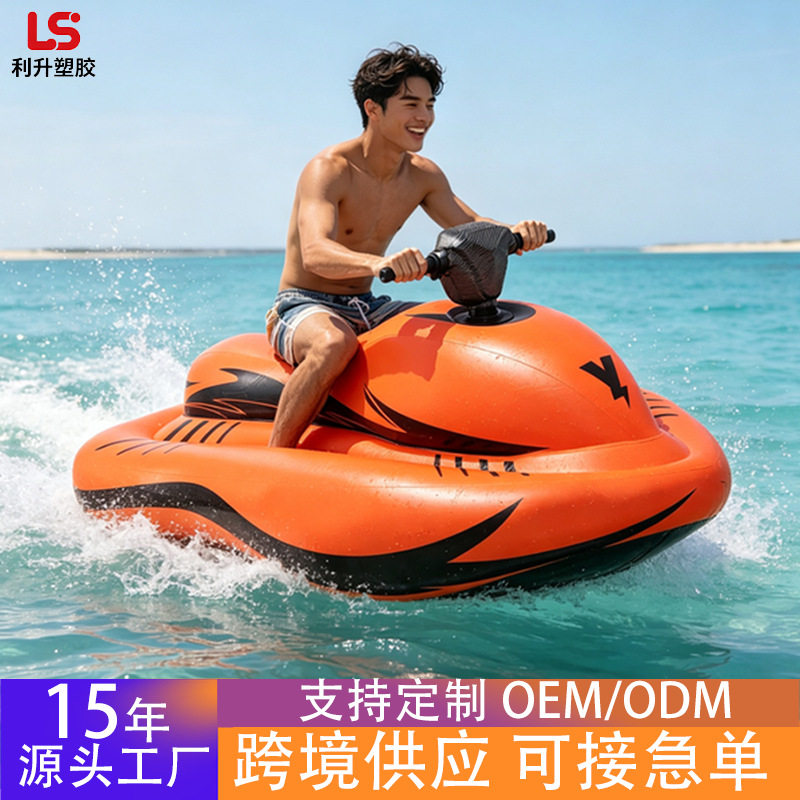 跨境充气浮排电动摩托艇水上漂浮躺椅户外锂电湖泊水上推进器浮床