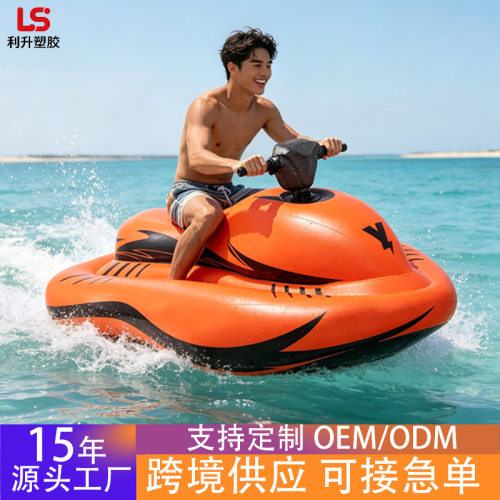 跨境充气浮排电动摩托艇水上漂浮躺椅户外锂电湖泊水上推进器浮床