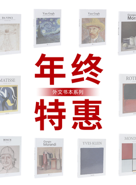 北欧风书房样板间英文书纸