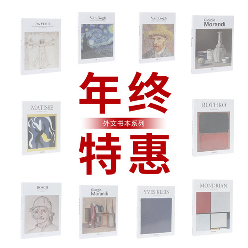 北欧风书房样板间英文书纸