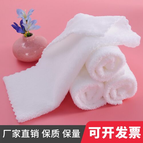 宾馆干湿两用不掉毛幼儿园小方巾