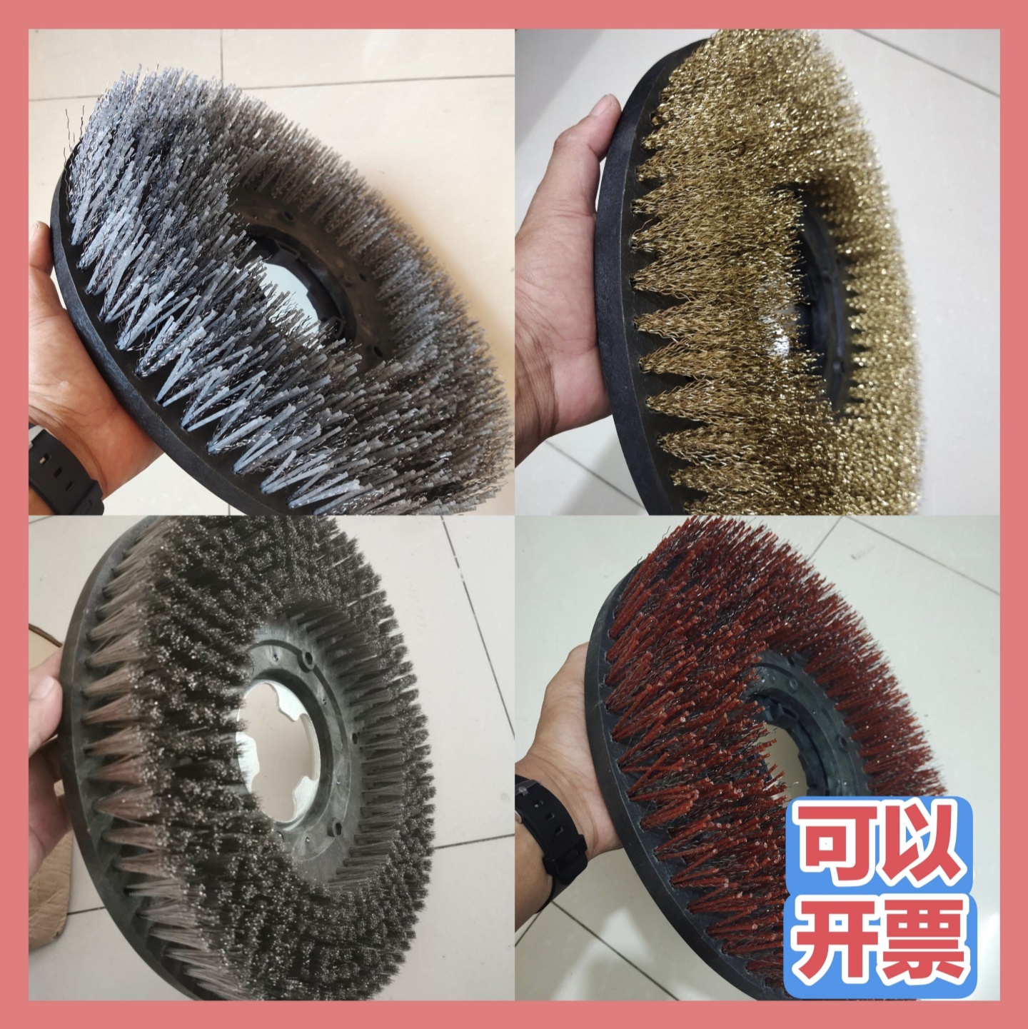 洗地刷钢丝刷盘洁霸白云刷