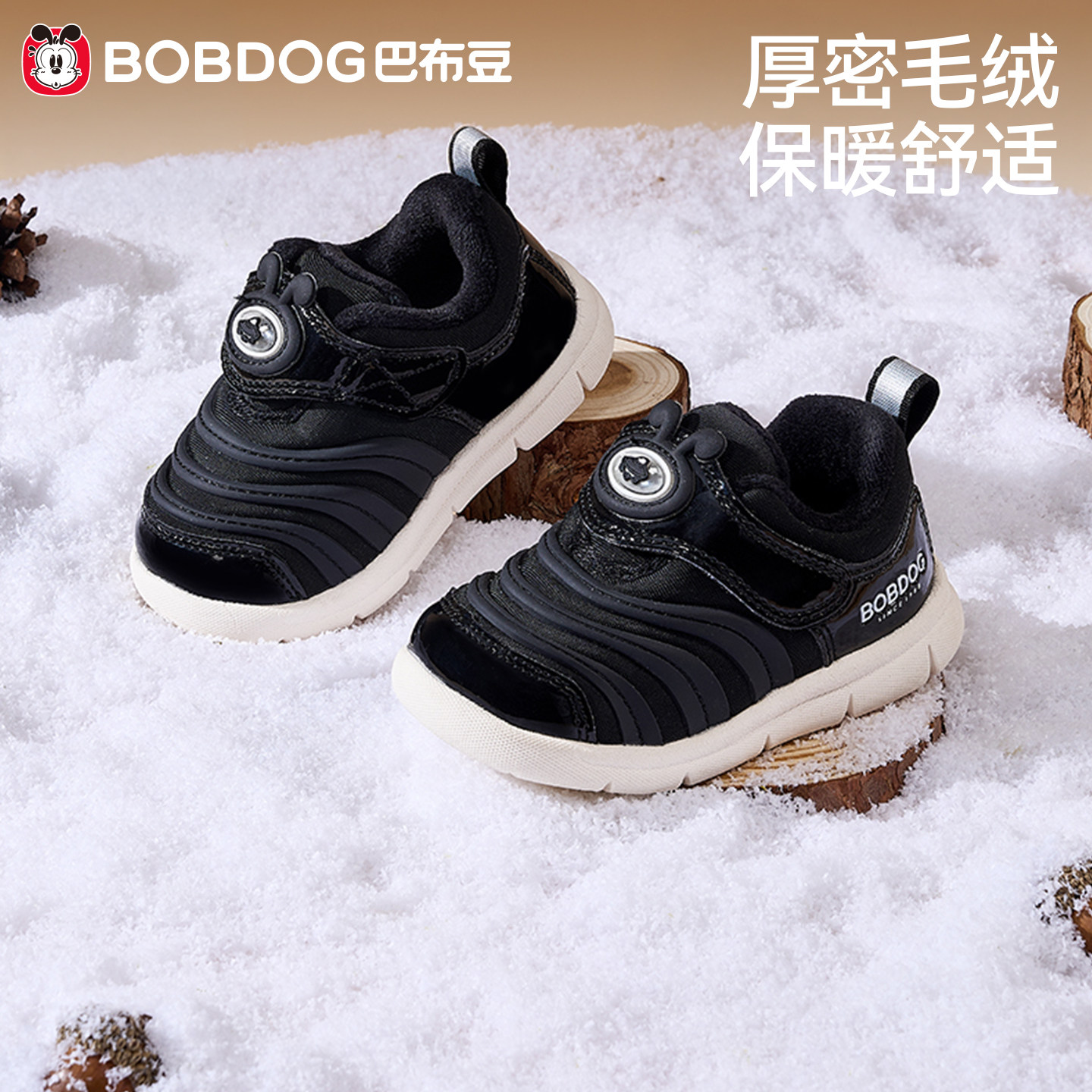 细密毛绒锁温保暖,防滑防撞护踝