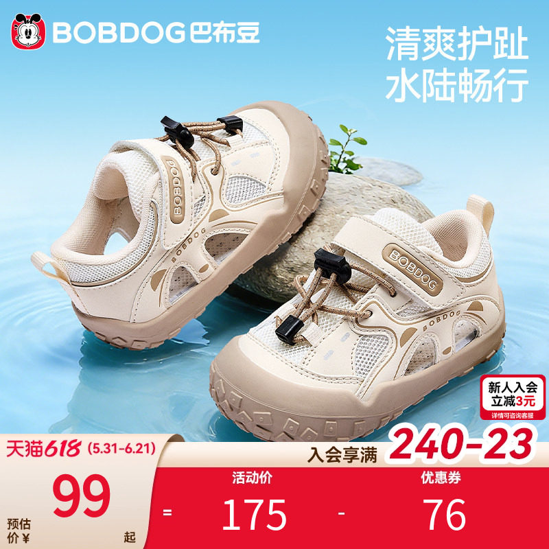 商品图片
