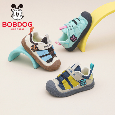 巴布豆学步鞋男宝宝2026春季新款