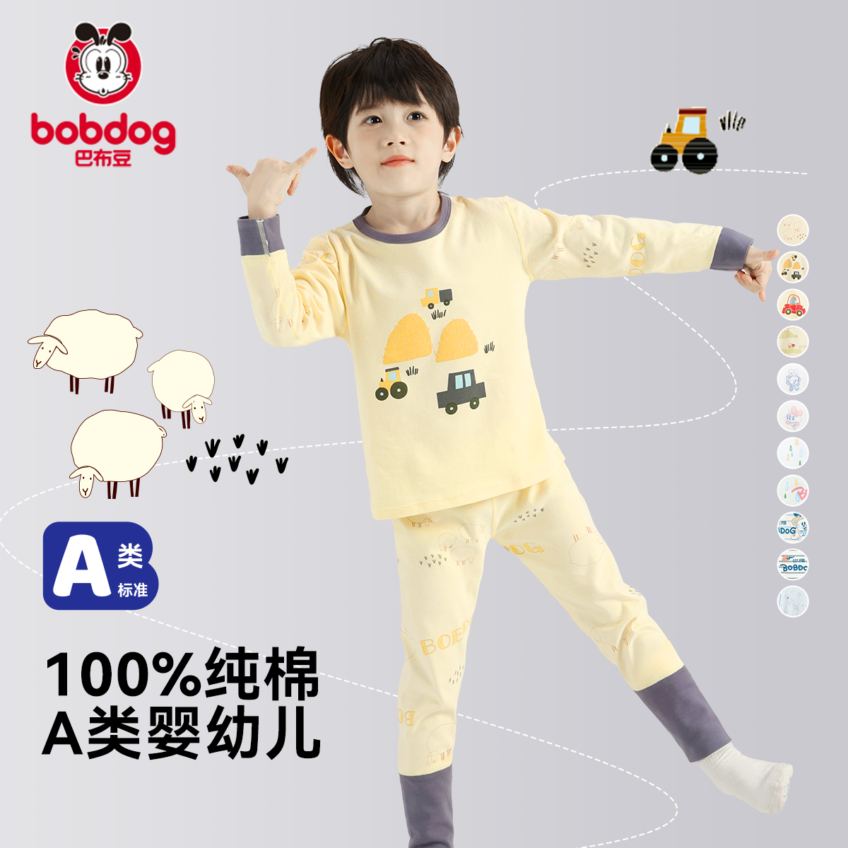 ͲͯŮͯůװȫޱ˯ڴ¿SA 59Ԫ