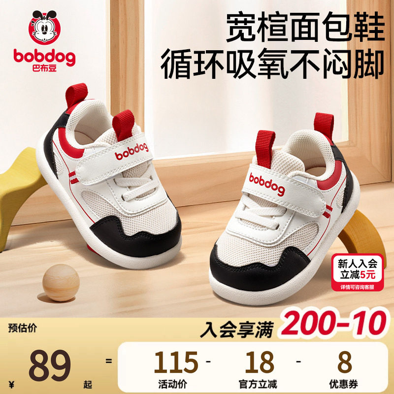 商品图片