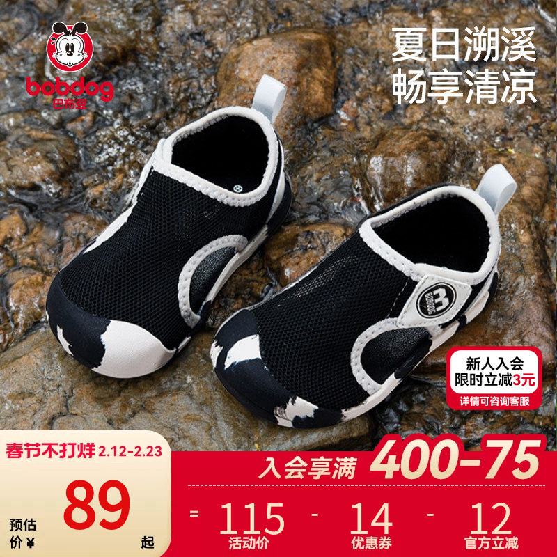 巴布豆儿童溯溪鞋夏季新款镂空透气单网男宝宝凉鞋童鞋男童鞋子