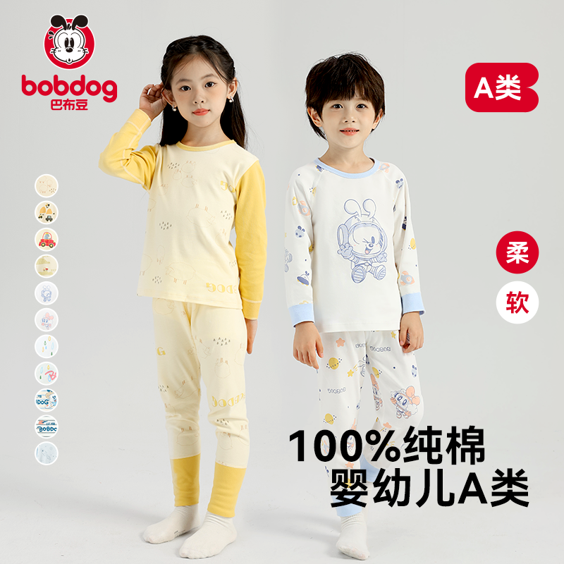 ͲͯŮͯװ˯±ůװa౦SA 59Ԫ