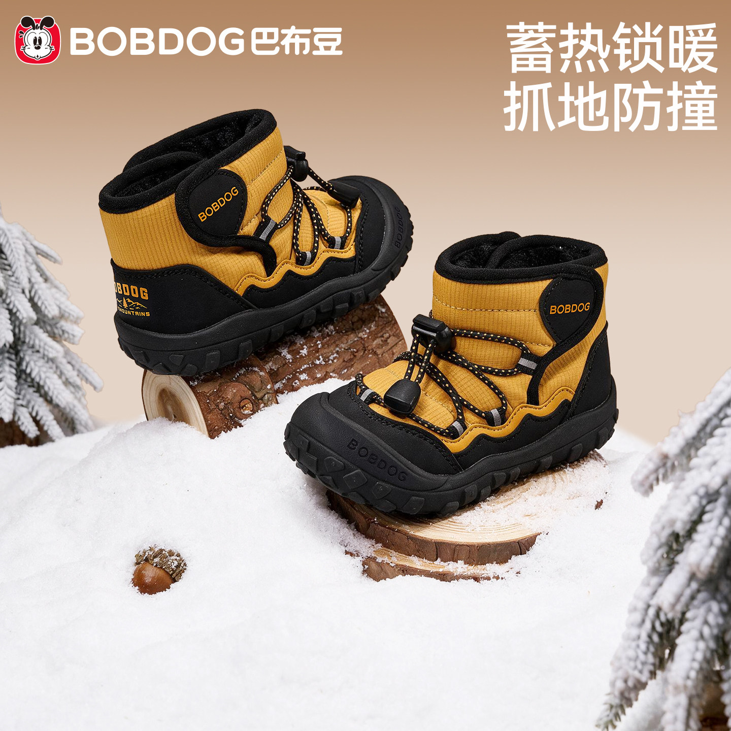 巴布豆宝宝雪地靴加绒保暖童鞋