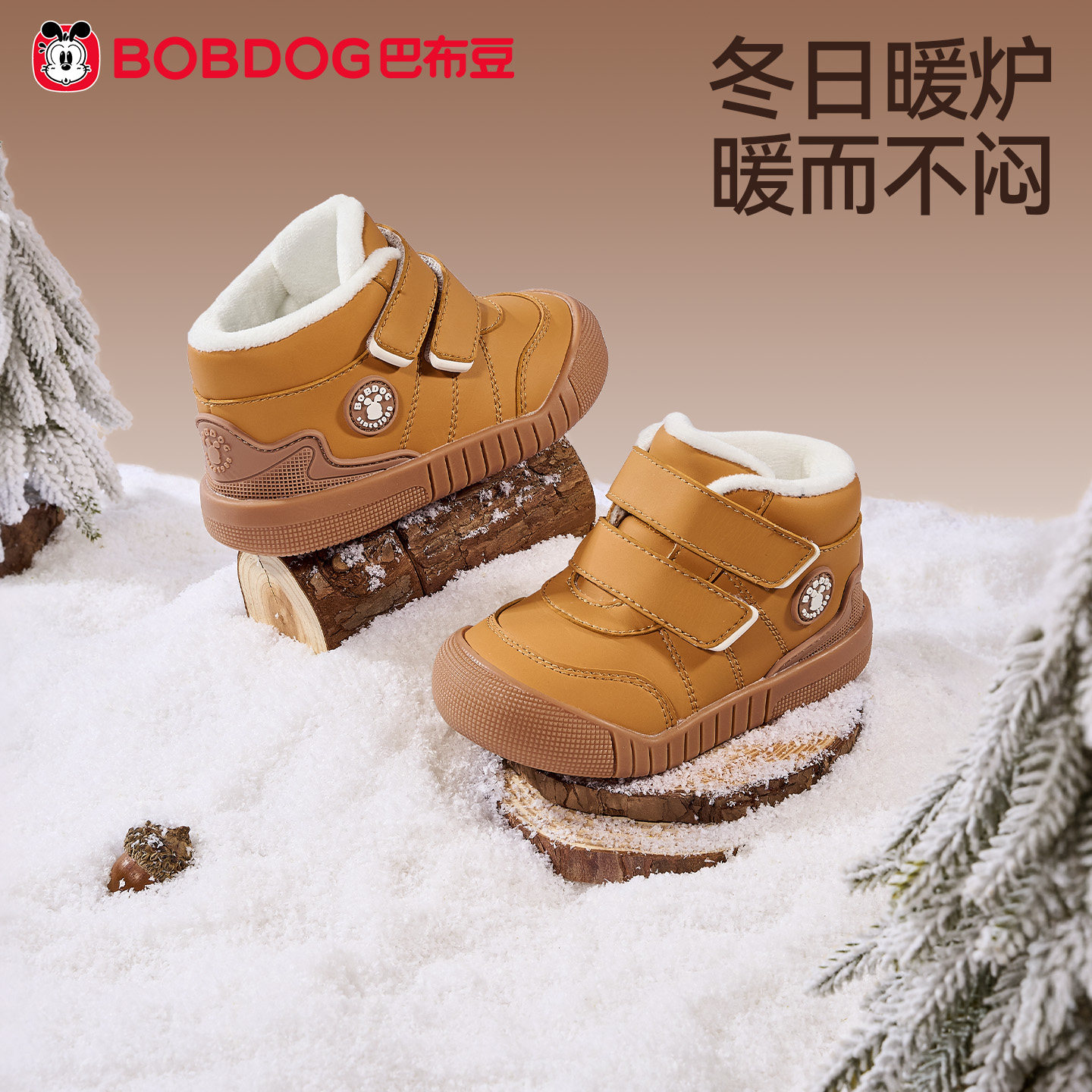 巴布豆宝宝雪地靴二棉保暖短靴
