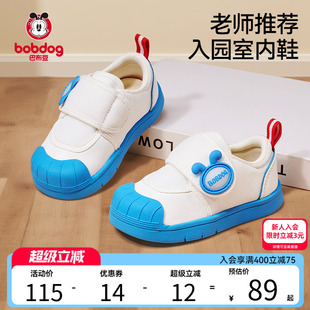 防滑透氣網(wǎng)面防撞幼兒園鞋 子童鞋 秋季 男童鞋 新款 巴布豆寶寶室內(nèi)鞋