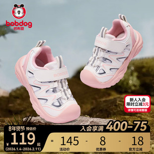 巴布豆步态鞋女童童鞋春季新款户外儿童防滑透气学步鞋宝宝鞋子