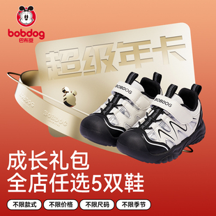 巴布豆成长礼包年卡全店随心兑