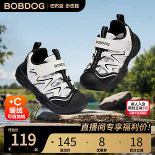 巴布豆步态鞋童鞋透气宝宝春季户外防滑儿童运动鞋男童鞋子机能鞋