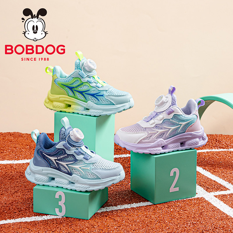 巴布豆童鞋男童旋转纽扣单网运动鞋夏季男孩跑步鞋2026新款儿童鞋